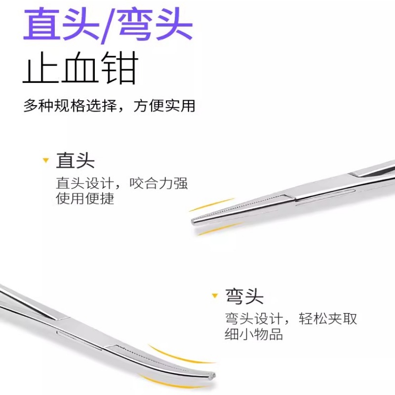 Evcil Hayvan Kulak Kılı Alma P - Trimming Scissor Set incelemesi ve fiyatı