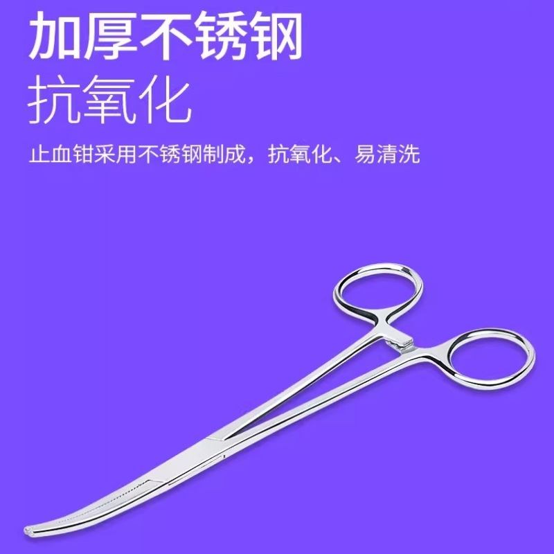 Evcil Hayvan Kulak Kılı Alma P - Trimming Scissor Set incelemesi ve fiyatı